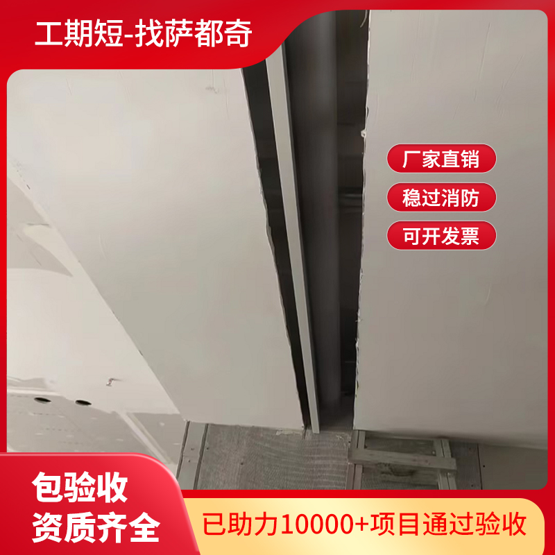 擋煙垂壁施工價(jià)格是多少？