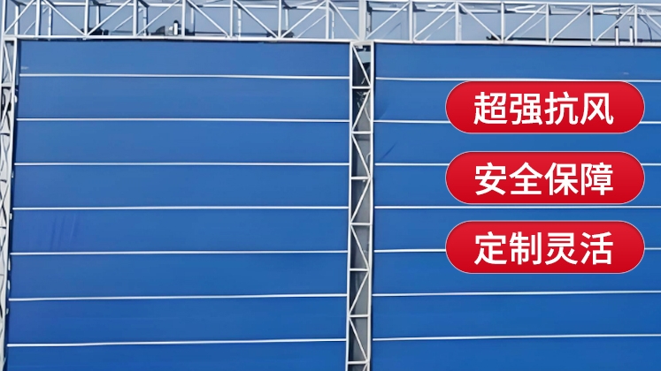 柔性大門的安裝步驟是什么？